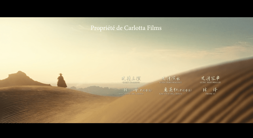 Le Sabre des gardiens de Yuen Woo-ping. Carlotta Films