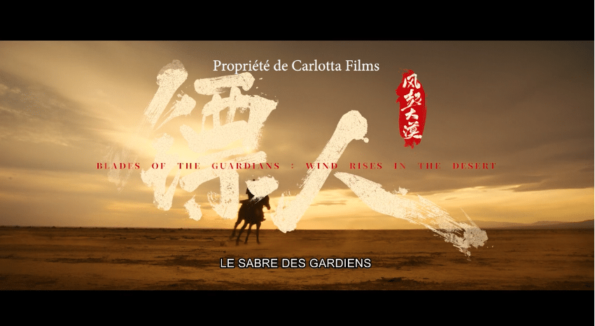 Le Sabre des gardiens de Yuen Woo-ping. Carlotta Filmsƒ